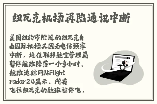 出差旅馆被讨厌上司XXX