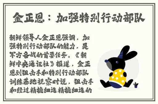 一个色农夫的导航